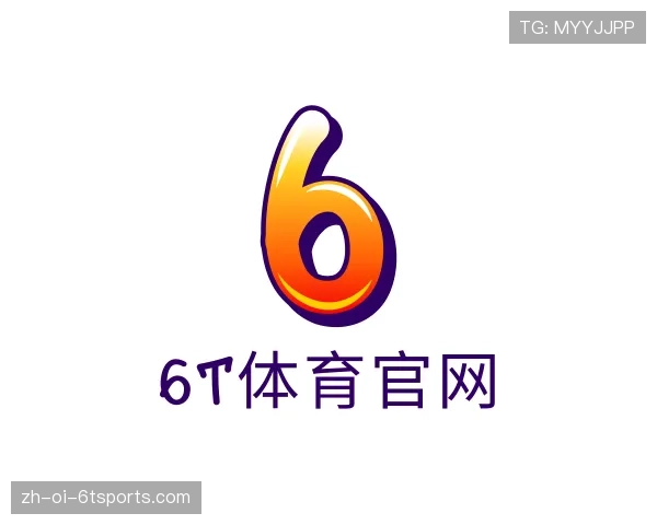 解读6T体育